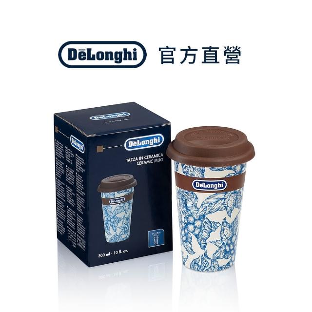 【Delonghi】咖啡果實隨行杯 300ml