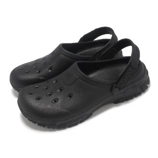 【SKECHERS】園丁鞋 Arch Fit Foamies Outdoor 男鞋 黑 洞洞鞋 輪胎大底 戶外鞋(243341-BBK)