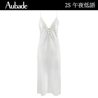 【Aubade】午夜低語蠶絲長襯裙 舒適性感睡衣 法國進口 女睡衣(2S-牙白)
