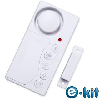 【e-Kit 逸奇】警報/緊急警報/關門提醒/門鈴四合一輕巧簡易型按鍵式門磁安全警報器(ES-32N)