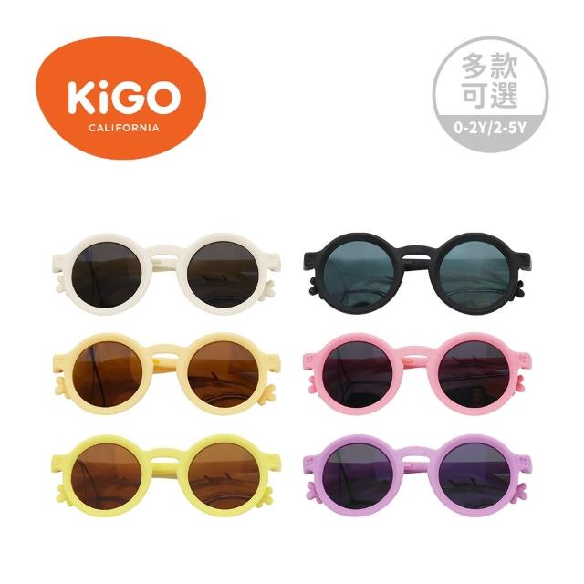 【KiGO】Little Monster 抗UV高彈力偏光兒童太陽眼鏡(多款可選/2-5Y)