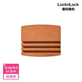 【LocknLock 樂扣樂扣】美國松木木纖維砧板專用收納架(3格)