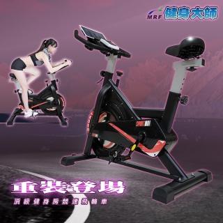 【MRF健身大師】前驅包覆式燃脂飛輪健身車