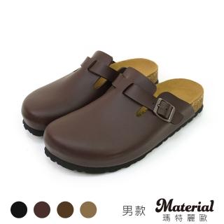 【Material瑪特麗歐】男鞋 寬版包頭拖鞋 MA女鞋 T26000(拖鞋)