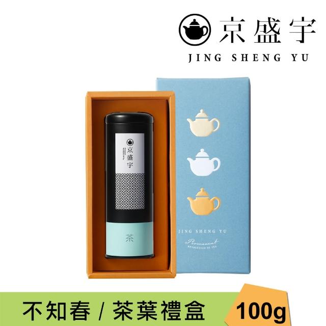 【京盛宇】心願禮盒-不知春100g罐裝茶葉(100%台灣茶葉/附提袋)