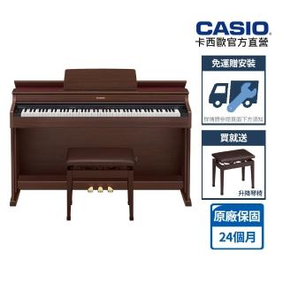 【CASIO 卡西歐】原廠直營數位鋼琴AP-470BN-S100棕色(含琴椅+耳機)