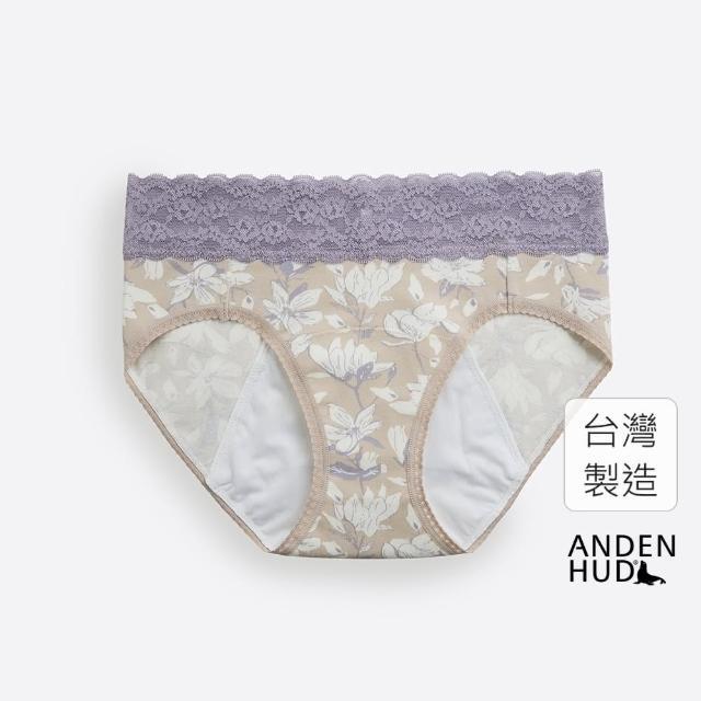 【Anden Hud】花季．蕾絲中腰生理褲(淺藕-木棉花)