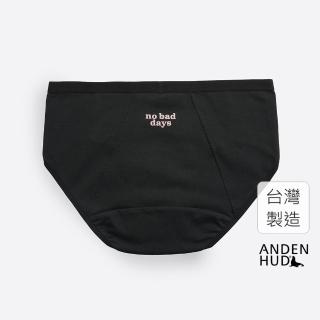 【Anden Hud】花季．中腰生理褲(黑-No bad days)