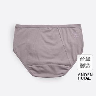 【Anden Hud】花季．中腰生理褲(蒼蘭紫-溫暖的心)