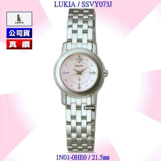 【SEIKO 精工】LUKIA系列 精緻小面徑真鑽粉面精鋼石英腕錶-加高級錶盒 SK004(SSVY073J/1N01-0HE0)