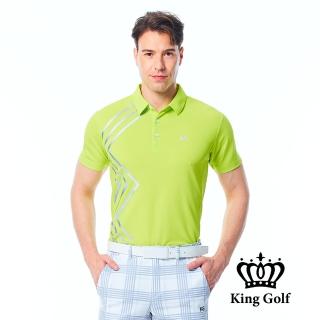 【KING GOLF】速達-實體同步款-男款科技線條印花KG燙標透氣洞洞拼接短袖POLO衫/高爾夫球衫(綠色)