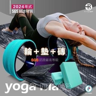 【台灣橋堡】瑜珈輪+瑜珈墊+瑜珈磚 超值組(SGS 認證 100% 台灣製造 瑜珈)