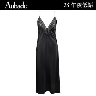 【Aubade】午夜低語蠶絲長襯裙 舒適性感睡衣 法國進口 女睡衣(2S-黑)