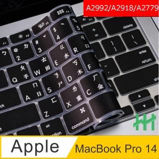【HH】APPLE MacBook Pro 14-A2992-A2918-A2779-14.2吋-注音倉頡鍵盤膜(HKM-SCAPPLE-A2442)