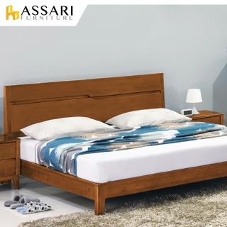 【ASSARI】米亞床片床組(雙人5尺)