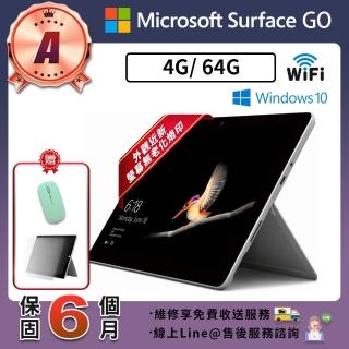 【Microsoft 微軟】A級福利品 Surface GO 10吋 64G 平板電腦(贈無線滑鼠+鋼化膜)