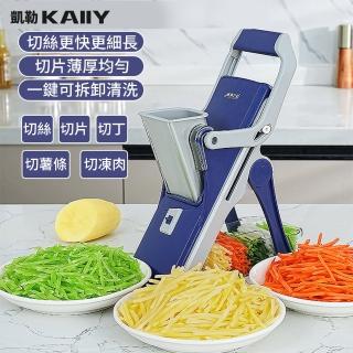 【美之扣】多功能切菜器切菜機切片機刨絲器(水果切片料理器)