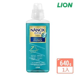 【LION 獅王】新 NANOX ONE PRO 奈米樂超濃縮加強去漬洗衣精-640g(全新加強版)