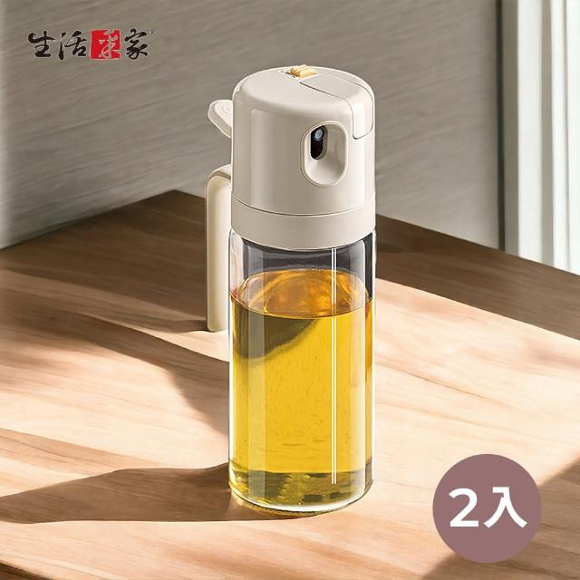 【生活采家】醬料玻璃油壼 倒噴兩用 550ml(2入組)