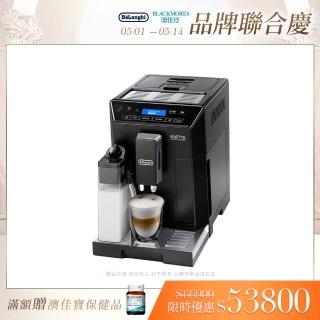 【Delonghi】ECAM 44.660.B 全自動義式咖啡機(+ Oatside 燕麥奶)