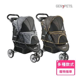 【Gen7pets】漫步者寵物推車2.0(犬貓適用/黑色瑪瑙/黑色金點)