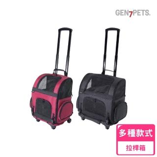 【Gen7pets】寵物拉桿箱(犬貓適用/幾何紅/幾何黑)
