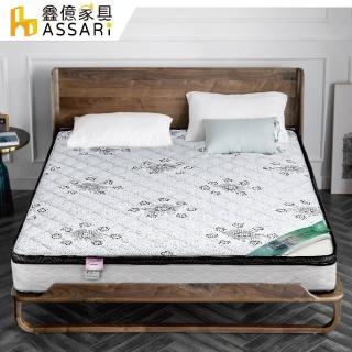 【ASSARI】亞當支撐硬式三線乳膠獨立筒床墊(單大3.5尺)