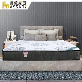 【ASSARI】亞當護脊硬式乳膠獨立筒床墊(單人3尺)
