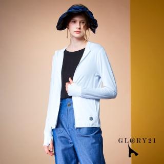 【GLORY21】網路獨賣款-輕薄彈性防曬連帽外套(白色)