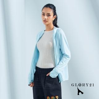 【GLORY21】網路獨賣款-輕薄彈性防曬連帽外套(淺藍)