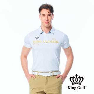 【KING GOLF】實體同步款-男款皇冠字母印花領口迷彩拼接短袖POLO衫/高爾夫球衫(白色)