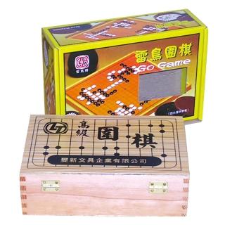 【雷鳥】高級木盒圍棋 LT-201