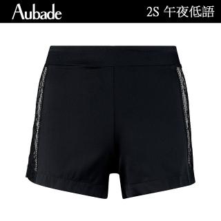 【Aubade】午夜低語蠶絲短褲 性感睡衣 女睡衣 法國進口居家服(2S-黑)