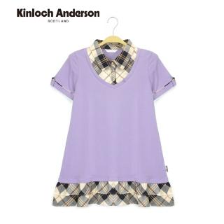 【Kinloch Anderson】學院風立領格紋裙襬短袖上衣 金安德森女裝(KA0355316 紫)