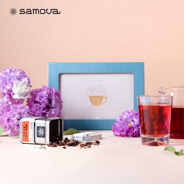 【Samova】午茶盛宴 歐風禮盒 / 花草茶禮盒(茶葉茶包 / 2組合任選)