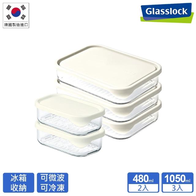 【Glasslock】韓國製冰箱收納強化玻璃微波保鮮盒-精巧5件組(冰箱收納盒/冷凍分裝)