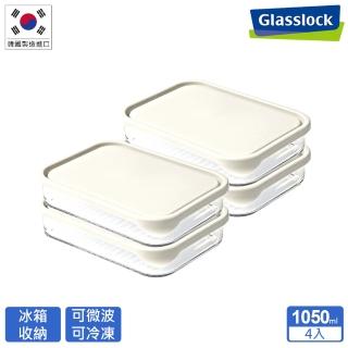 【Glasslock】韓國製冰箱收納強化玻璃微波保鮮盒-大容量4件組(冰箱收納盒/冷凍分裝)