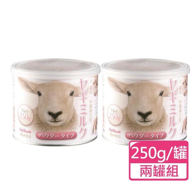 【PETBEST】犬貓用山羊奶奶粉 250g/罐；兩罐組(寵物羊奶粉 貓用羊奶粉)