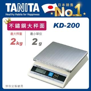【TANITA】電子料理秤KD-200-2KG