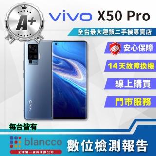 【vivo】A+級福利品X50 Pro 6.56吋(8G+256GB)