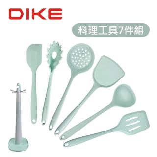 【DIKE】HKA900 食品級矽膠 chef料理工具7件組(撈麵杓/湯杓/刮刀/濾油鏟/濾油杓/平鏟/吊掛座)