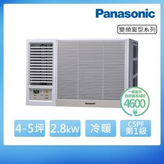 【Panasonic 國際牌】4-5坪一級能效變頻冷暖窗型左吹式冷氣(CW-R28LHA2)