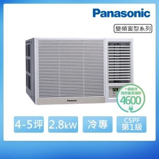 【Panasonic 國際牌】4-5坪一級能效變頻冷專右吹窗型冷氣(CW-R28CA2)