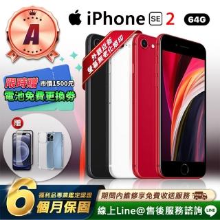 【Apple】A級福利品 iPhone SE2 4.7吋 64G 智慧型手機(贈超值配件禮)