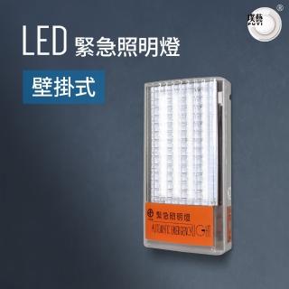 【璞藝】壁掛式LED緊急照明燈TKM-1124(24燈/SMD式LED/台灣製造/消防署認證)