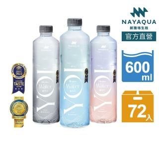 【NAYAQUA 耐雅格生技】YOI 鹼性水 600mlx3箱(共72入)