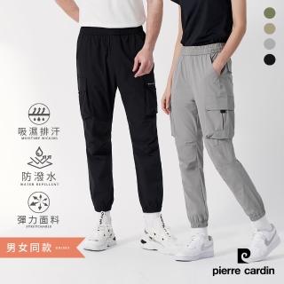 【pierre cardin 皮爾卡登】網路獨家 男女同款 機能速乾彈力工裝束口褲(四色任選)