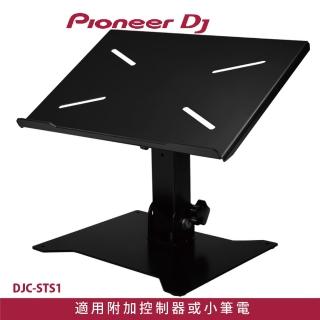 【Pioneer DJ】DJ用筆電架 DJC-STS1 -可放附加控制器(公司貨)