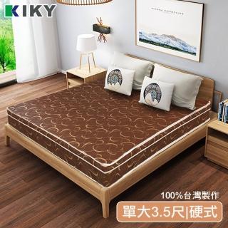 【KIKY】月牙灣蓆面記憶棉彈簧床墊(單人加大3.5尺)