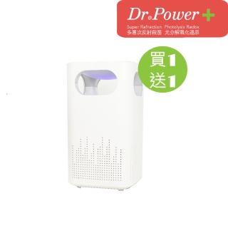【Dr@Power】買一送一 台灣製 USB除臭抑菌機 SGS認證(瞬間除臭/長效抑菌/環保省電/黴菌/PM2.5)